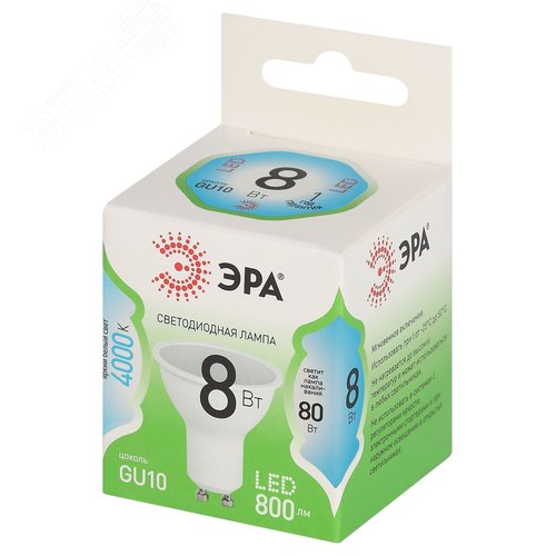 Лампа светодиодная LED 8 Вт 800Лм 4000К MR16-8W-840-GU10 GU10 софит яркий белый свет Green Line - фото 3