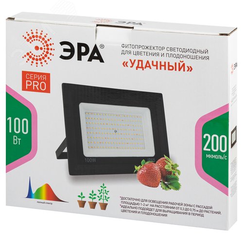 Фитопрожектор для растений светодиодный полного спектра 100 Вт FITO-100W-Ra90-LED для цветения и плодоношения - фото 12