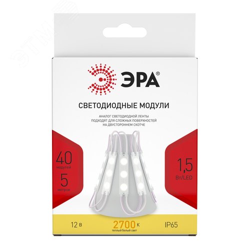 Модуль светодиодный 12Вт/м 12В 2700К IP65 24LED/м  MZ2835-03-12V-2835-IP65-5m-2700 - фото 4