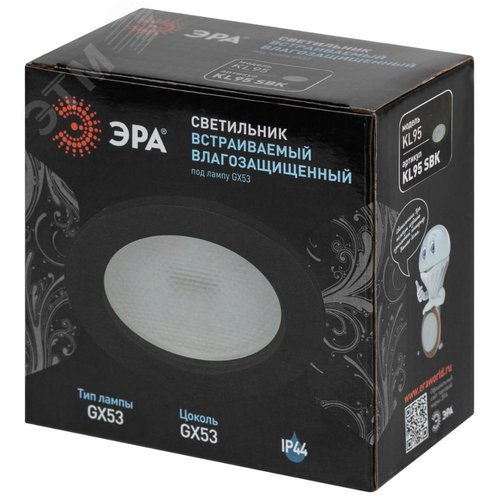 Светильник встраиваемый влагозащищенный KL95 SBK GX53 IP44 черный - фото 9