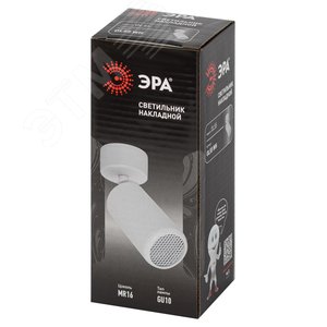 Светильник настенно-потолочный спот IP20 белый OL55 WH MR16 GU10 - фото 7