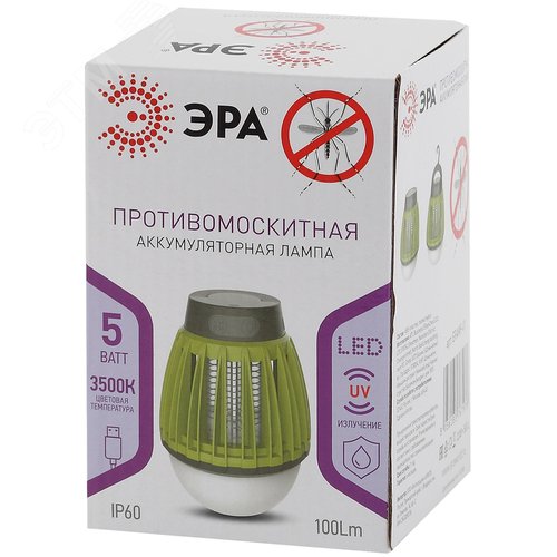 Лампа противомоскитная аккумуляторная ERAMF-01 - фото 6