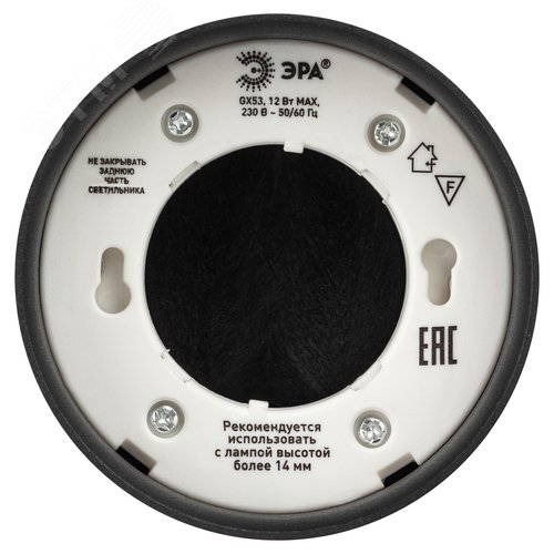 Подсветка декоративная под лампу Gx53 алюминий цвет черный OL12 GX53 SBK ) - фото 5