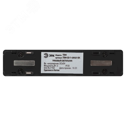 Светильник светодиодный трековый с заливающим светом для тонкой магнитной системы 6Вт 4000К черный TRM-S5-1-6W4K-BK - фото 5