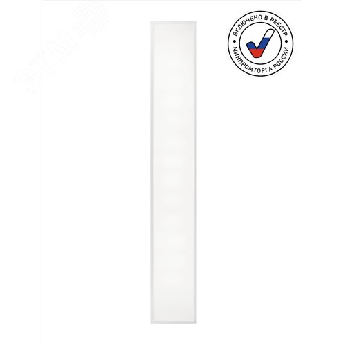 Светильник светодиодный ДВО/ДПО-62Вт 5000K 6720Лм матовый 1195x180x40 SPO-920-3-50K-062 - фото 2