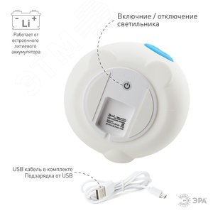 Светильник настольный NLED-414-2W-BU белый с синим - фото 7