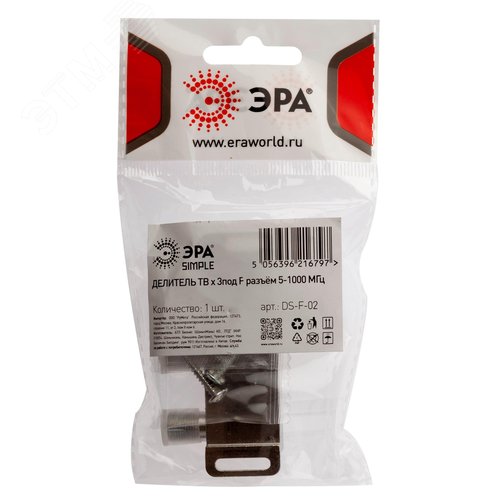 Делитель ТВ Simple DS-F-02 3 ответвления под F разъём 5-1000 МГц - фото 3