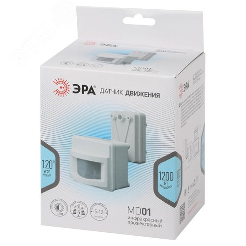 Датчик движения MD 01 прожекторный 1200 Вт IP-44 12м 60/360 - фото 6
