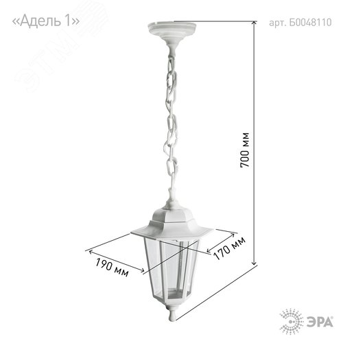 Светильник подвесной НСУ 06-60-001 шестигранный белый IP44 Е27 max60Вт - фото 4
