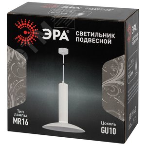 Светильник подвесной потолочный PL14 WH MR16 GU10 цилиндр белый - фото 2