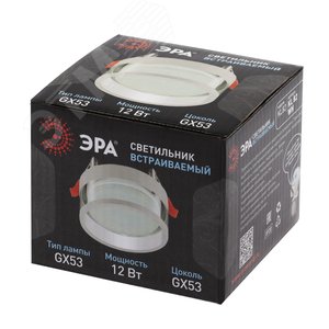 Светильник встраиваемый KL82 WH алюминиевый GX53 белый (40/960) - фото 2