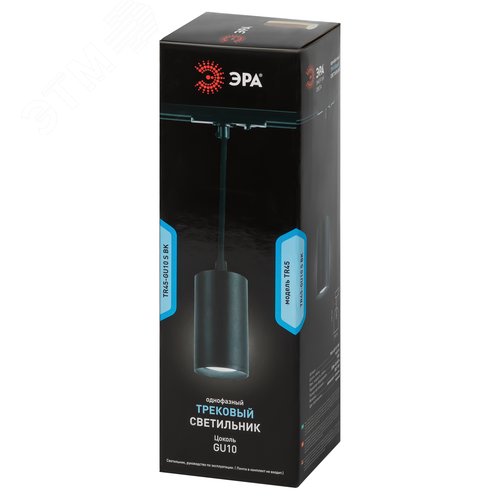 Светильник трековый однофазный TR45 - GU10 S BK подвесной 52х100 мм под лампу MR16 черный - фото 5