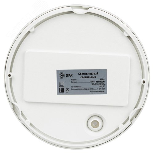 Светильник светодиодный SPB-1-12-MWS (W) IP54 12Вт 4000К 960лм круг 180х80 БЕЛ с датчик движения (20/300) - фото 4