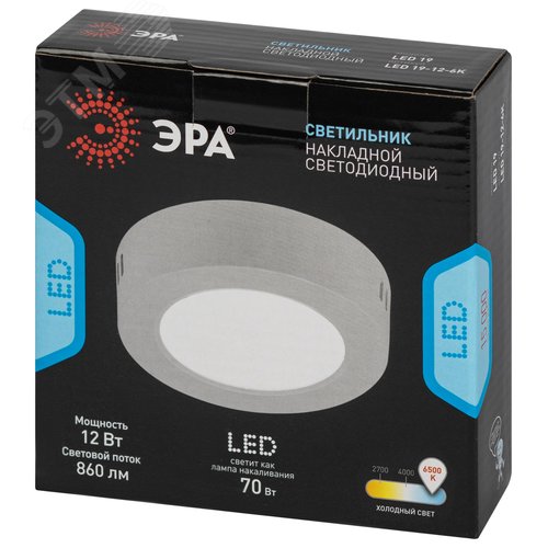 Светильник светодиодный LED 19-12-6K накладной круглый 12Вт 6500К - фото 7