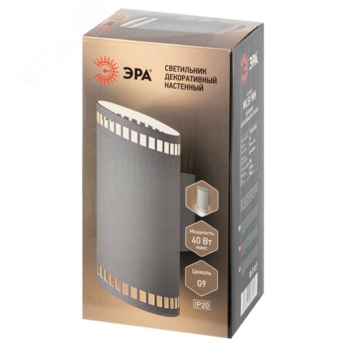 Светильник настенный WL51 WH G9 40Вт IP20 белый - фото 10