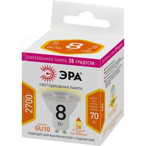 Лампа светодиодная с линзой LED 8 Вт 650Лм 2700К софит теплый GU10 170-265В LED Lense MR16-8W-827-GU10 Standart - фото 2