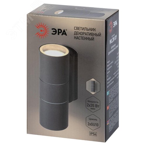 Подсветка декоративная светодиодная WL28 2 - фото 9