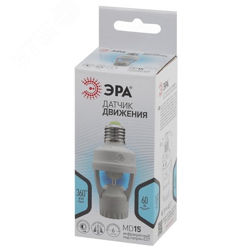 Датчик движения белый E27 60Вт 360 градусов 6м IP20 MD 014 - фото 3