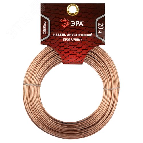 Акустический кабель 2х0,50 мм2 прозрачный, 20м A-50-S-20 - фото 2