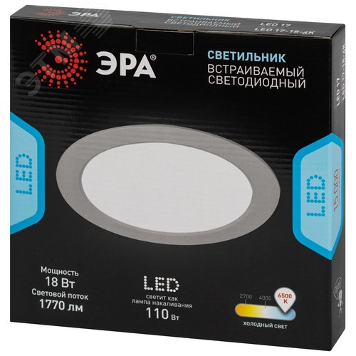 Светильник светодиодный встраиваемый LED 17-18-6K круглый 18Вт 6500К - фото 7