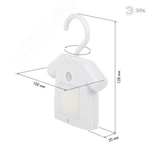 Ночник NLED-486-1W-MS-W белый (48/1344) - фото 6