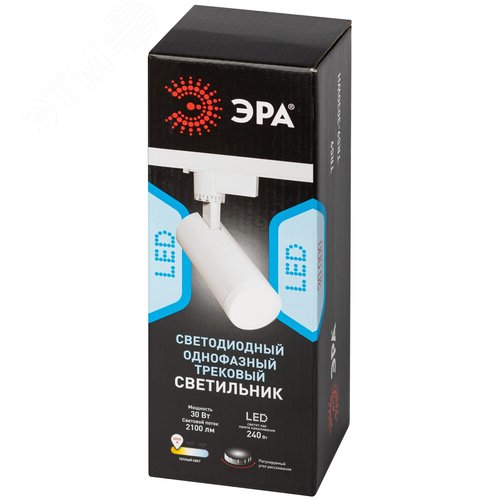 Светильник трековый однофазный TR59 - 3030 WH светодиодный 30Вт 3000К белый - фото 7