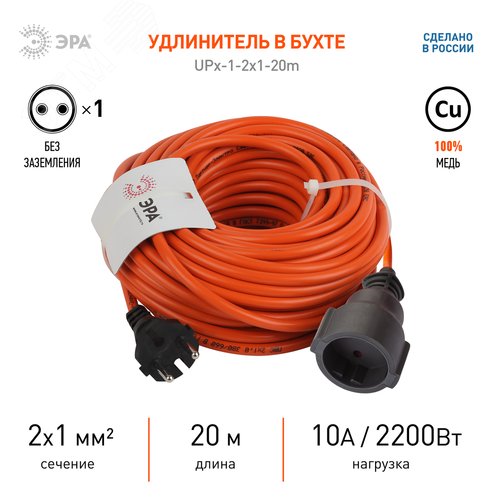 Светильник Трековый MR16 белый TR9-GU10 WH (50/450) - фото 2
