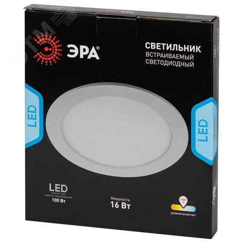 Светильник светодиодный встраиваемый LED 1-16-4K круглый 16Вт 4000К - фото 10