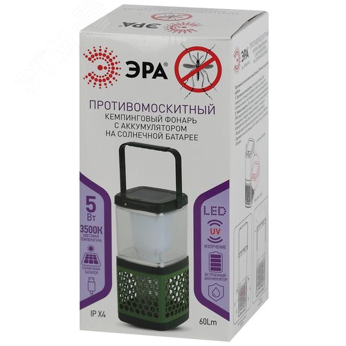 Противомоскитный кемпинговый фонарь аккум. с солн. бат. ERAMF-08 - фото 6