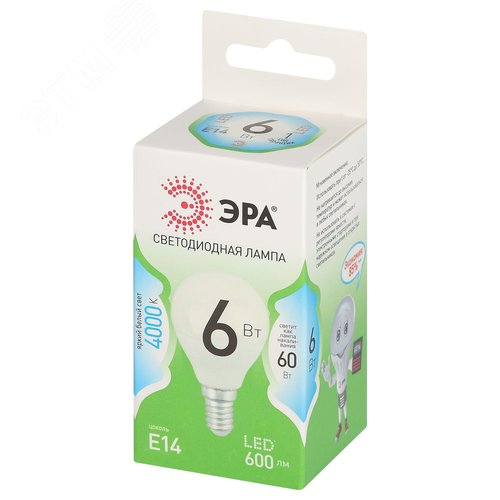 Лампа светодиодная LED 6 Вт 600Лм 4000К шар нейтральный E14 220-240В LED P45-6W-840-E14 Green Line - фото 3