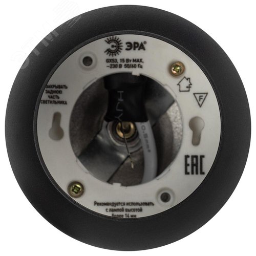 Светильник подвесной (подвес) PL21 BK GX53 потолочный шар черный - фото 7