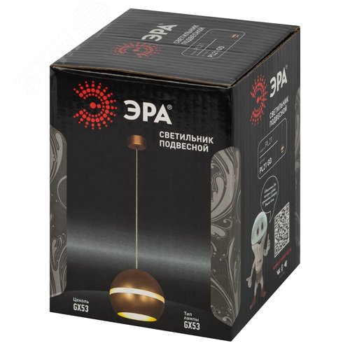 Светильник подвесной (подвес) PL21 GD GX53 потолочный шар золотой - фото 8