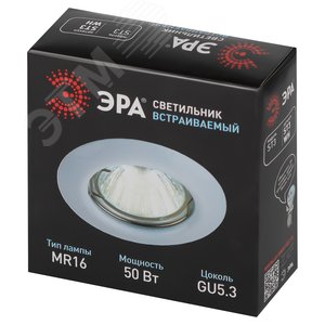 Светильник штампованный MR16,12V/220V, 50W белый ST3 WH - фото 3