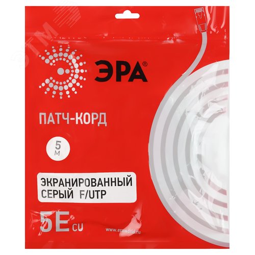 Патч корд F/UTP экранированный 5м категория 5e - фото 2