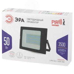 Прожектор светодиодный ДО-50 Вт 6500К 3500 ЛмIP65 200-240В встроенный датчик движения черный 50w холодный корпус LPR-041-1-65K-050 - фото 2