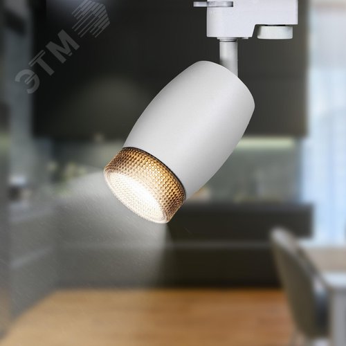 Светильник трековый TR51 - GU10 WH однофазный под лампу GU10 матовый белый - фото 2