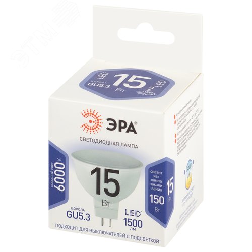 Лампа светодиодная 15Вт софит холодный белый свет GU5.3 STD LED MR16-15W-860-GU5.3 - фото 3