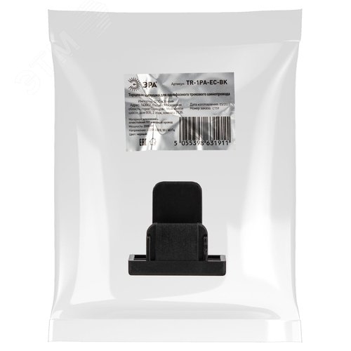 Заглушка TR-1PA-EC-BK торцевая для однофазного трекового шинопровода - фото 6