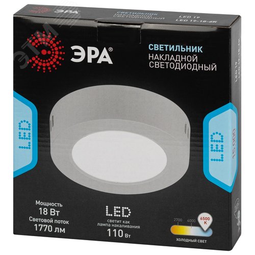 Светильник светодиодный LED 19-18-6K накладной круглый 18Вт 6500К - фото 7