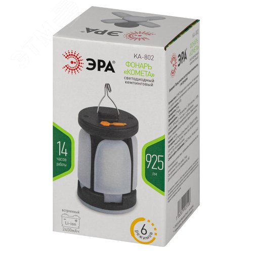 Фонарь кемпинговый светодиодный KA-802 Комета аккумуляторный складной яркий светильник 10W - фото 9