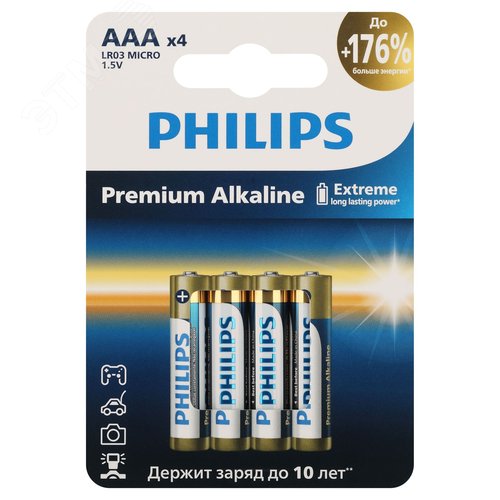 Элемент питания алкалиновый LR03M4W/51 ААА 1,5v 4 шт. LR03-4BL Premium Philips Power - фото 3
