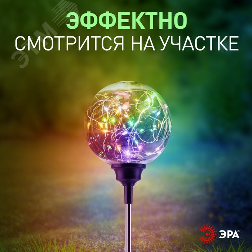 Светильник уличный на солнечной батарее высота 75 см 20 LED ERASF23-12 - фото 3