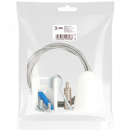 Комплект для подвесного монтажа STR-30-W-MK-3 для трехфазного шинопровода белый 3м - фото 2