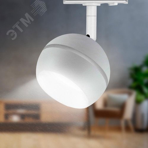 Светильник трековый TR47 - GX53 WH однофазный под лампу GX53 белый под лампу GX53, лампа в комплект не входит - фото 2