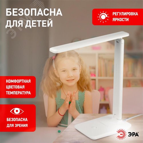 Светильник настольный ДНБ 7W NLED-508-7W-W светодиодный белый - фото 9