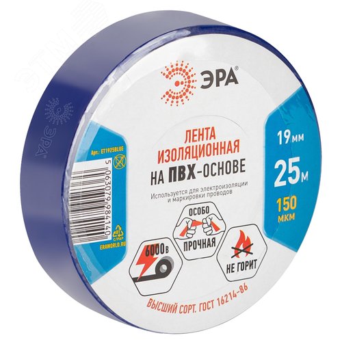 Изображение товара Изолента ET1925BLUE ПВХ 19мм х 25м синяя (шт)