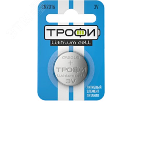 Батарейка Трофи CR2016-1BL ENERGY POWER Lithium (10/240/38400) - фото 2