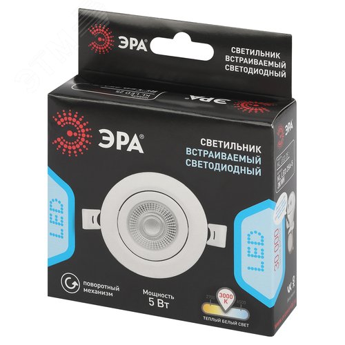 Светильник светодиодный встраиваемый ДВО-5Вт поворотный круглый 3000К белый KL LED 25A-5 3K WH - фото 5