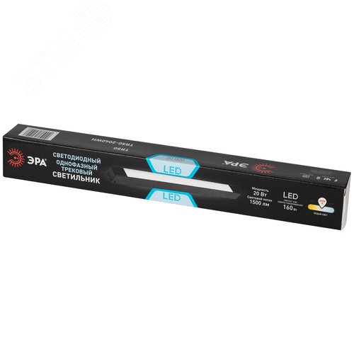 Светильник трековый однофазный TR50 - 2040 BK светодиодный 20Вт 4000К черный - фото 7