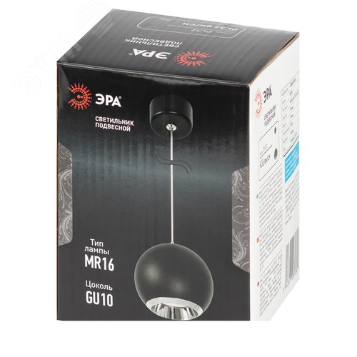 Светильник подвесной потолочный PL32 BK/CH MR16 GU10 круг черный, хром - фото 7